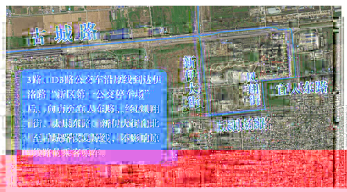 3路、D3路優化調整方案及紗廠北路途經線路恢複雙向通行的公告