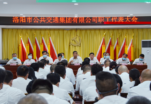 集團職代會全票通過申報“全國和諧勞動關系創建示範企業”