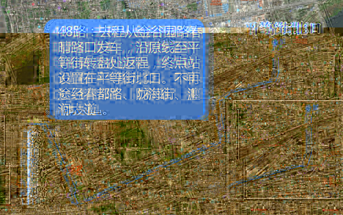 隴海路公交線路調整方案